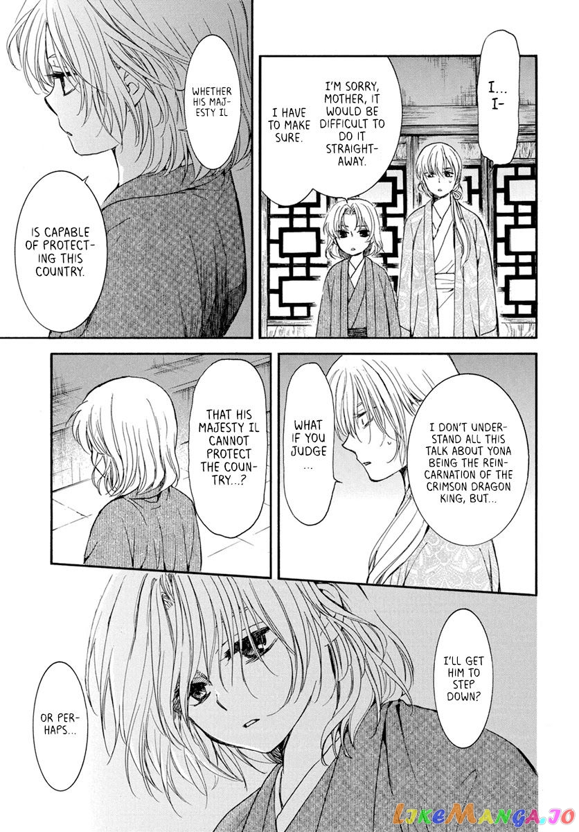 Akatsuki No Yona Chapter 196 image 27